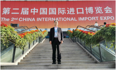 空气巴巴闪耀第二届中国国际进口博览会 智享新未来•开放全球经济体